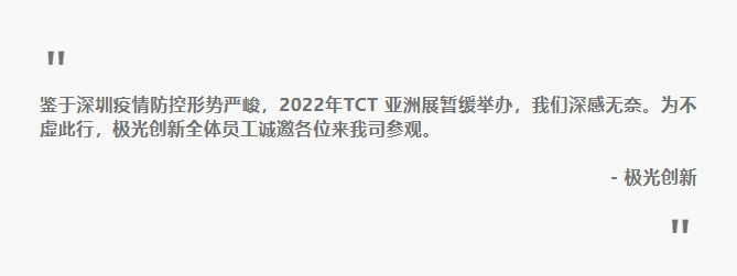 極光創新誠邀您來公司觀摩3D打印機，體驗3D打印技術
