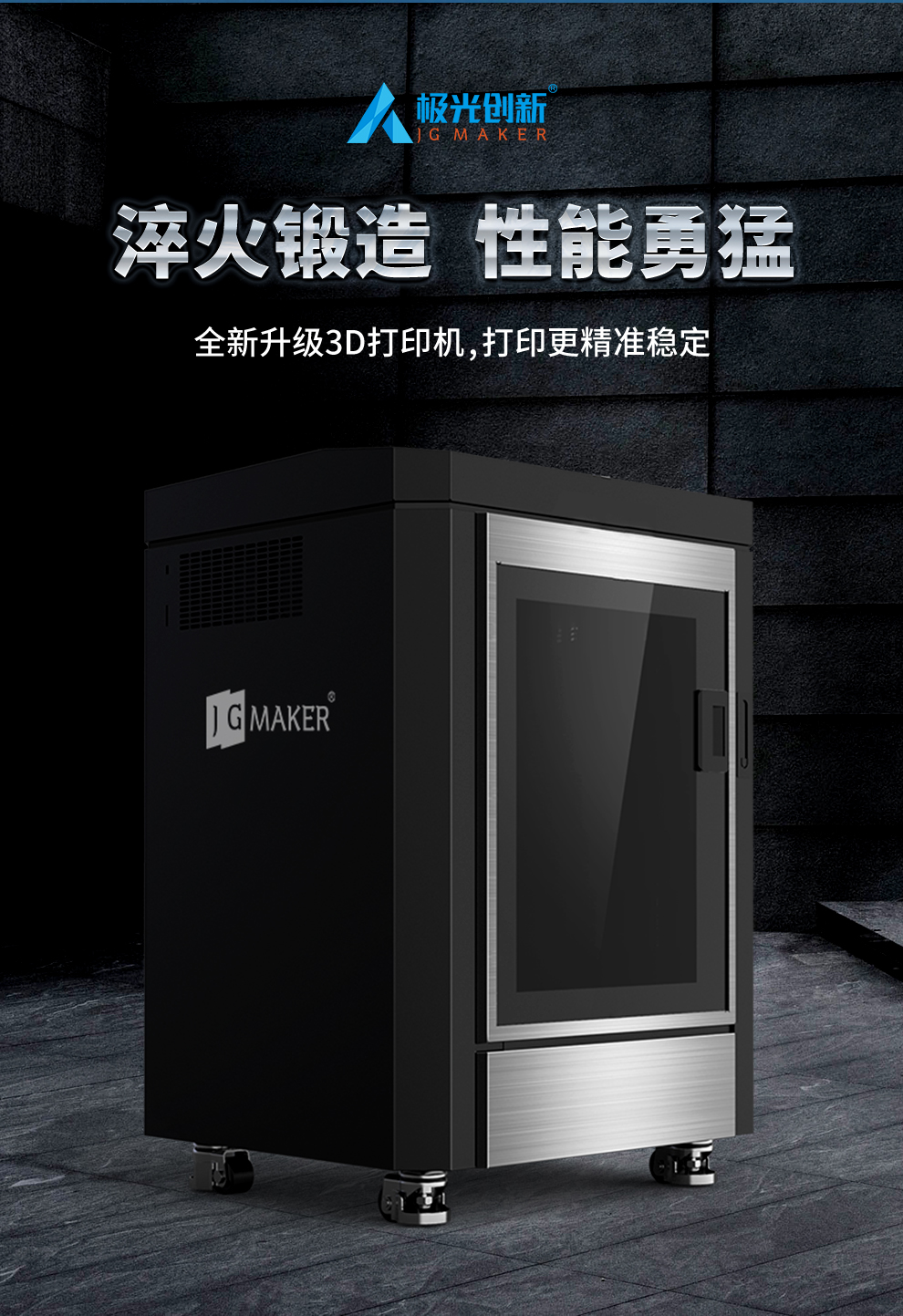 淬火重生，十年巔峰之作，A9 PRO 震撼首發